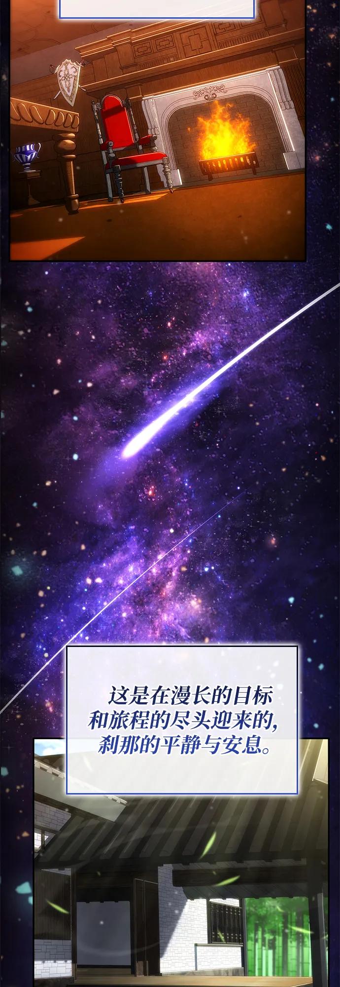 第 116 页