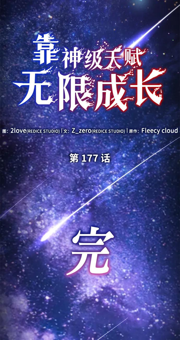 第 119 页