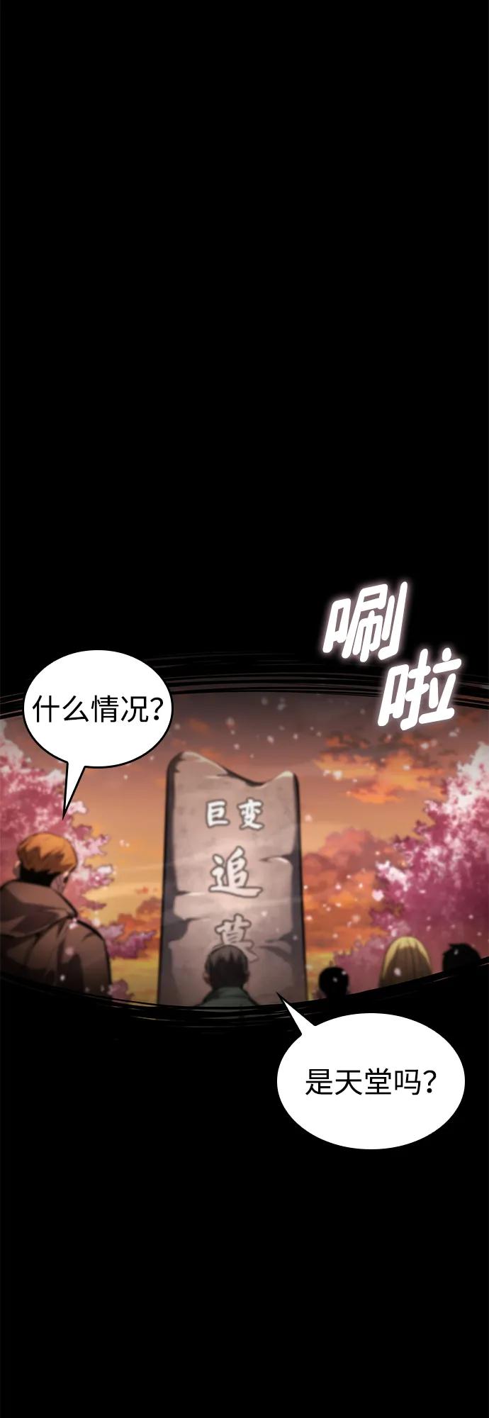 第 71 页