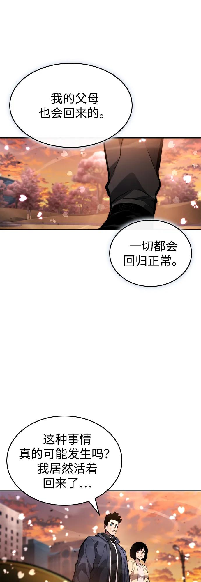 第 80 页