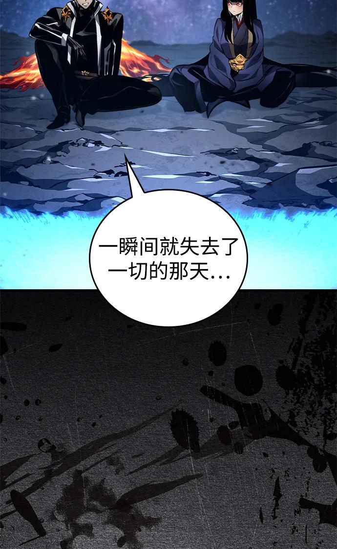 第 82 页