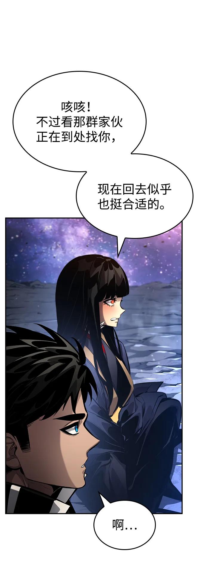 第 87 页