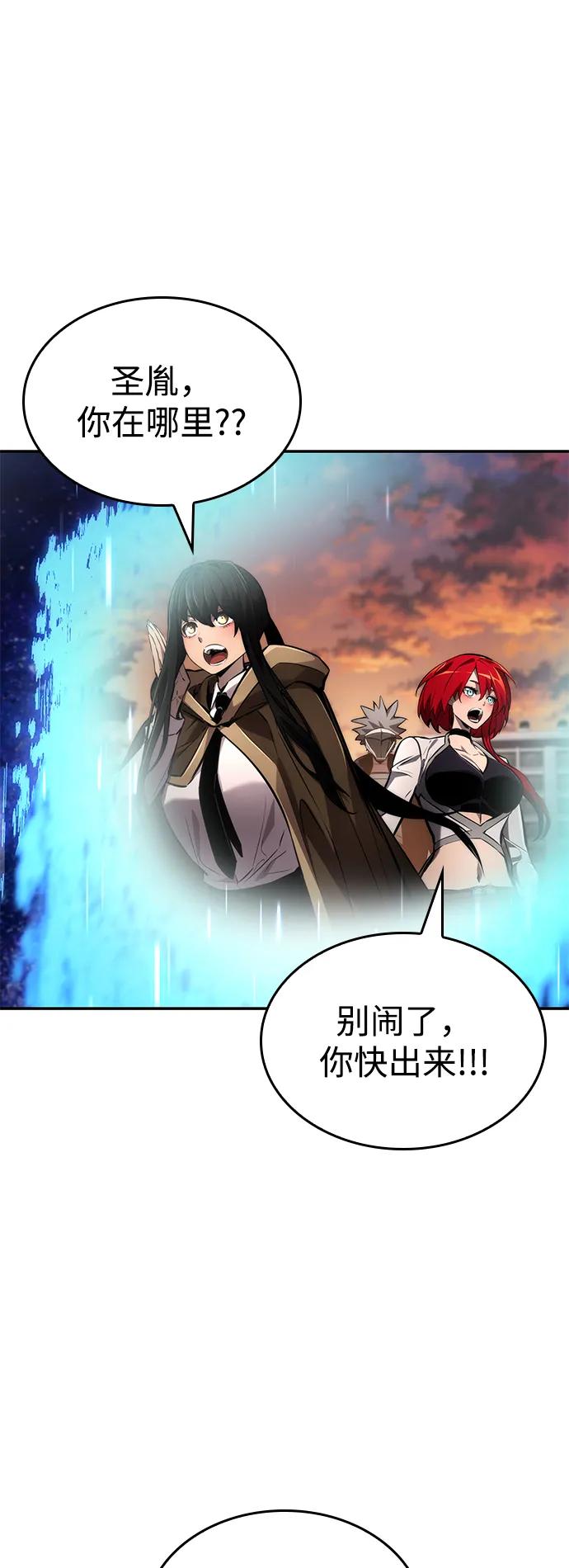 第 88 页