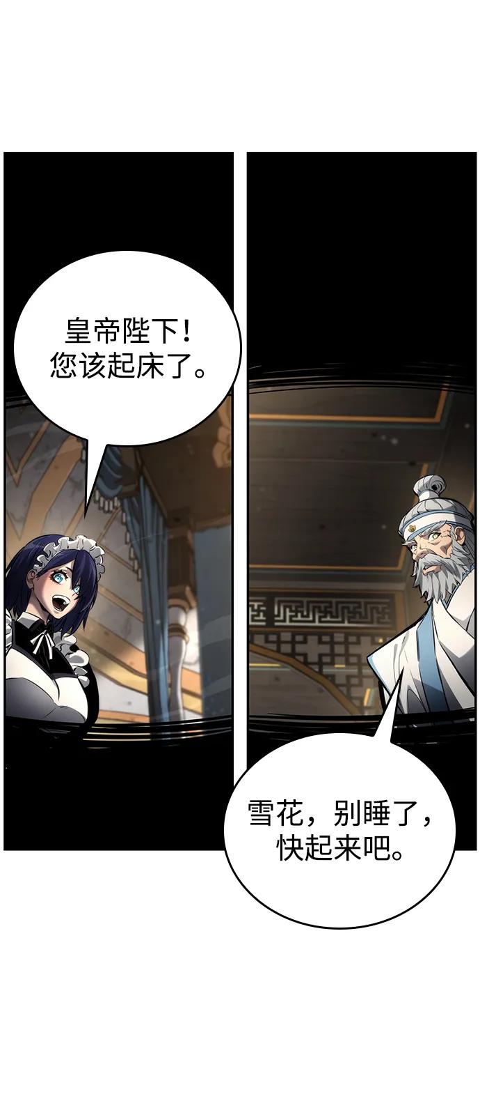 第 92 页
