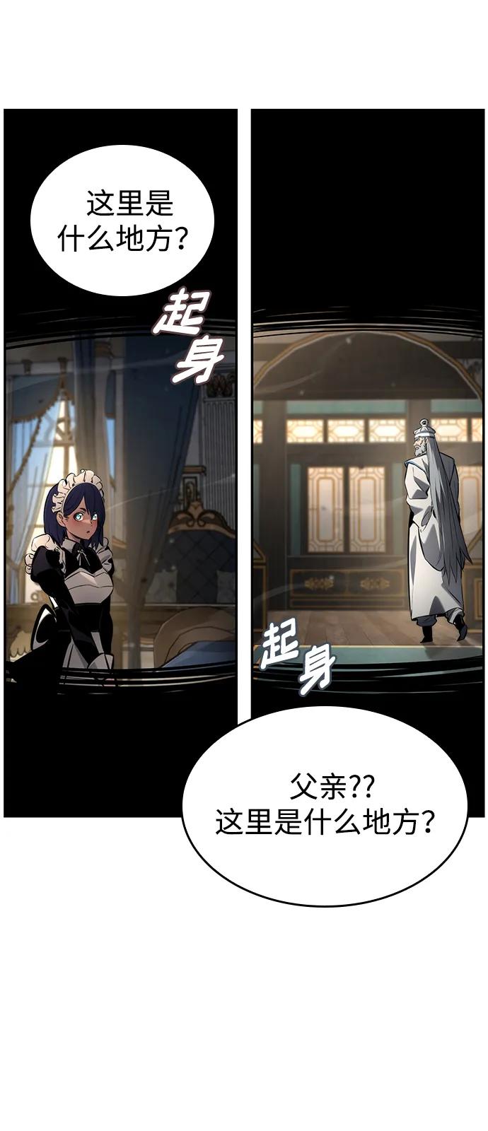 第 93 页