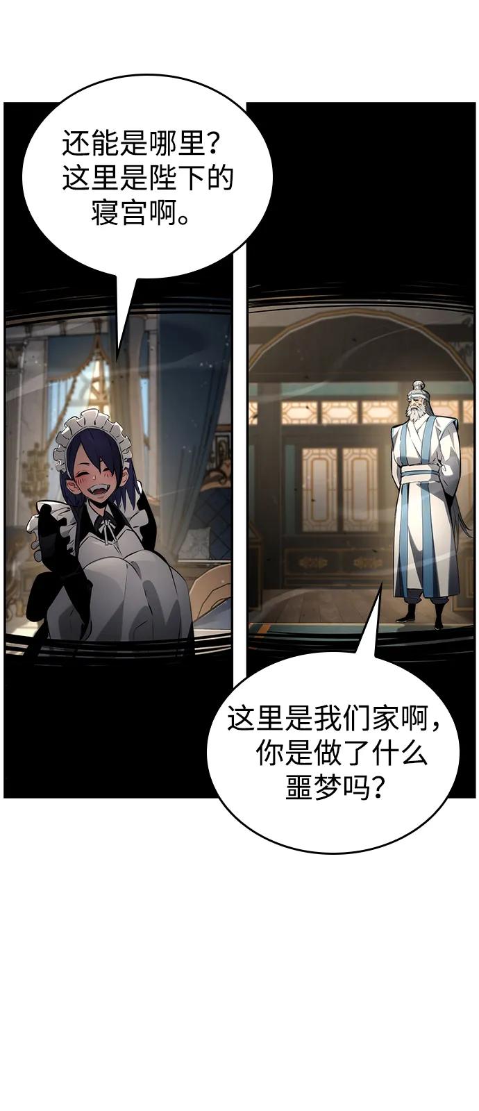 第 94 页