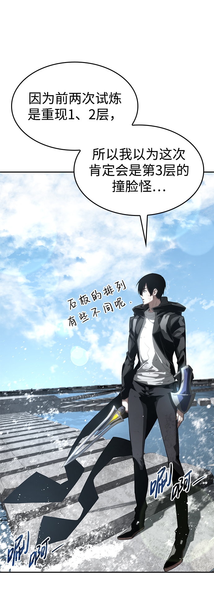 第 65 页
