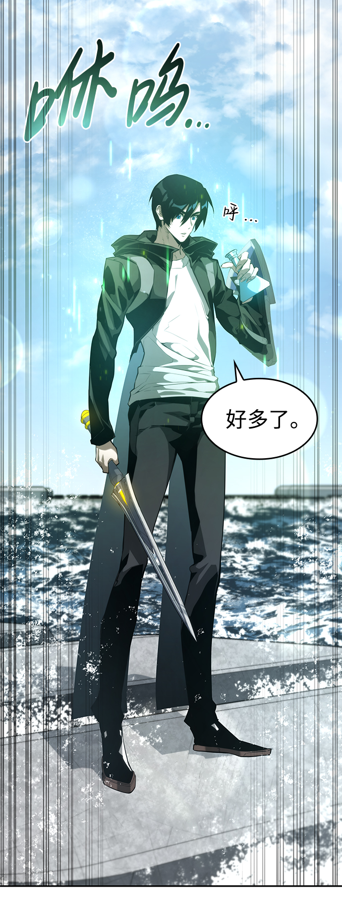 第 72 页