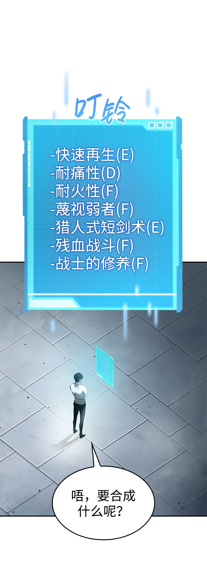 第 102 页