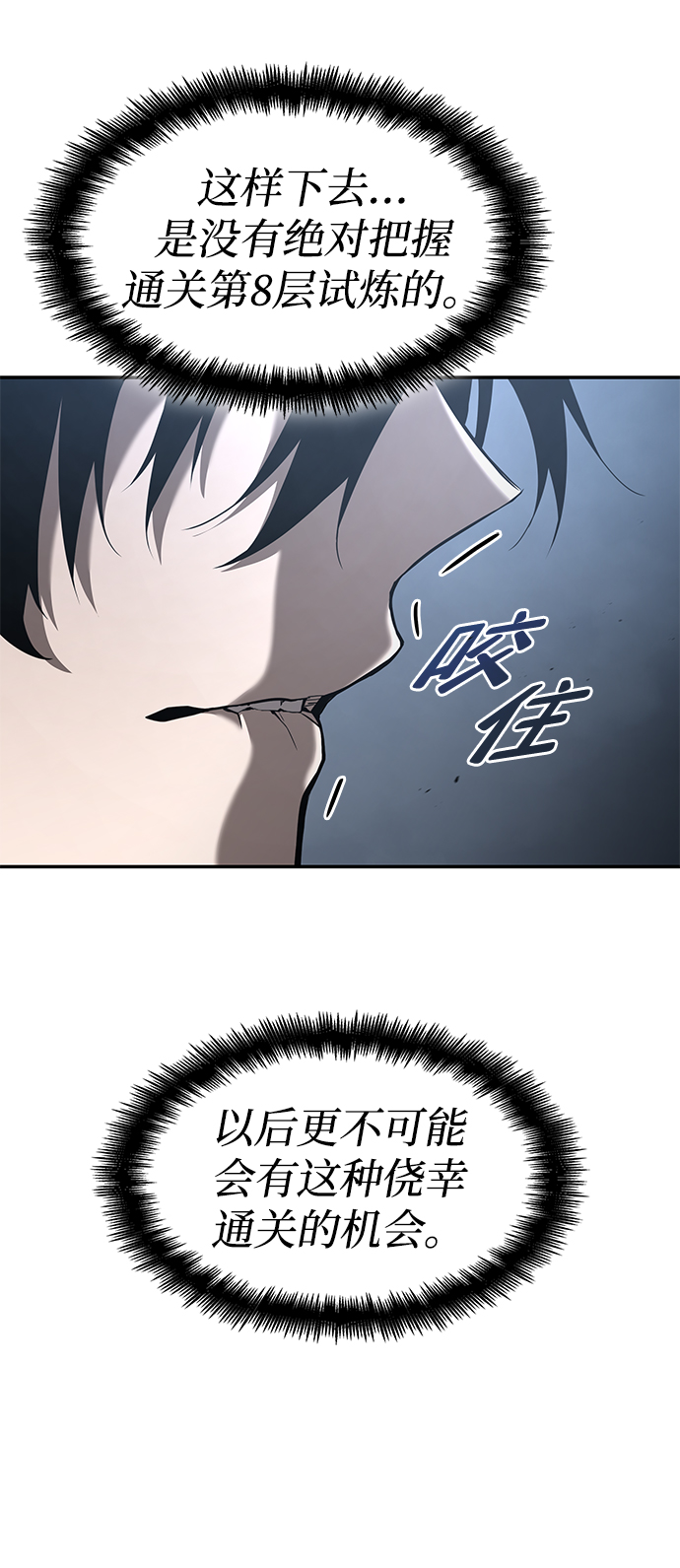 第 61 页