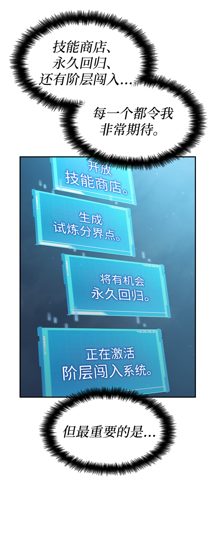 第 65 页