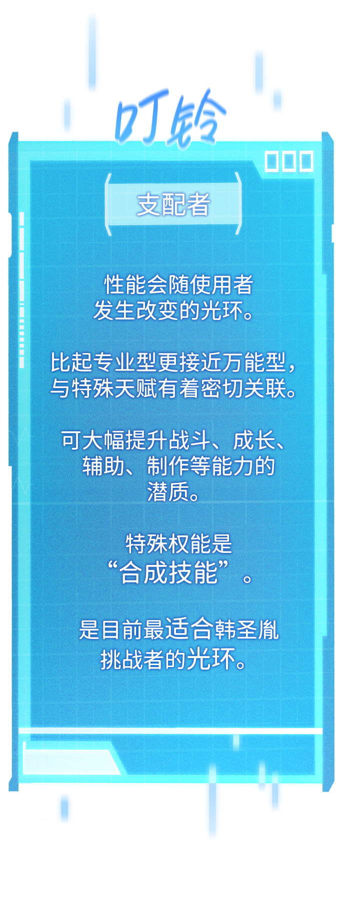 第 73 页