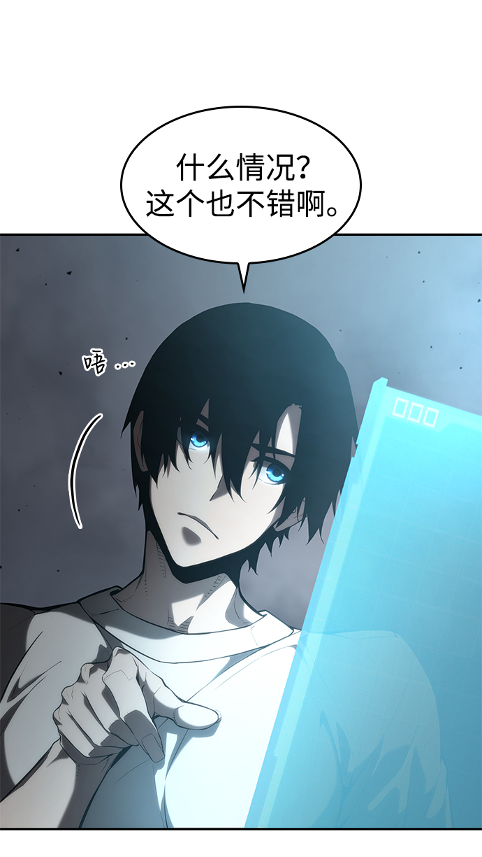 第 78 页