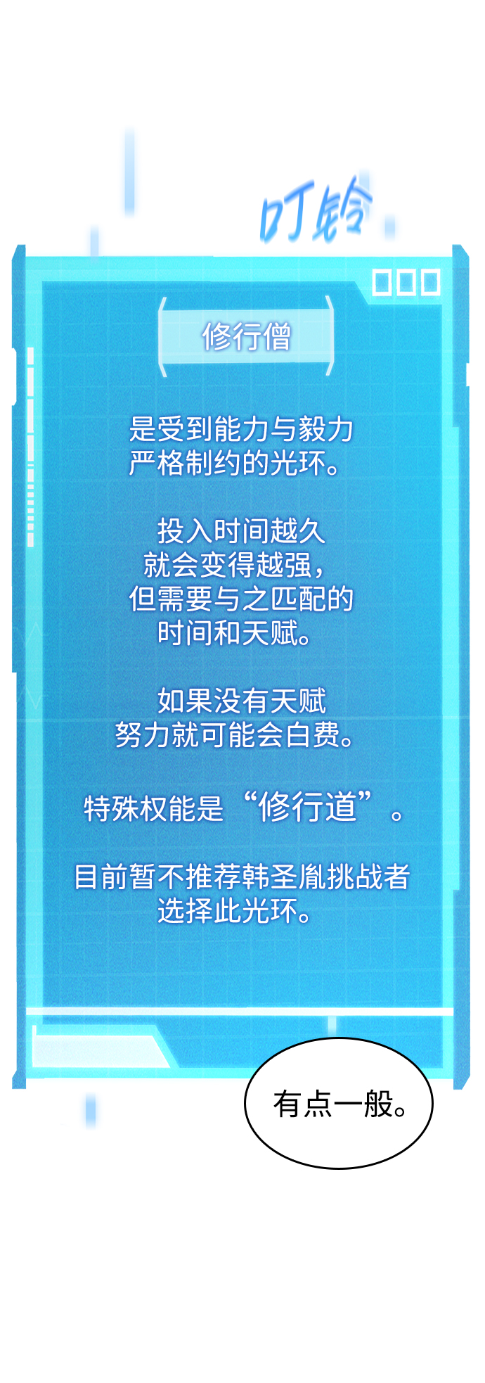 第 80 页