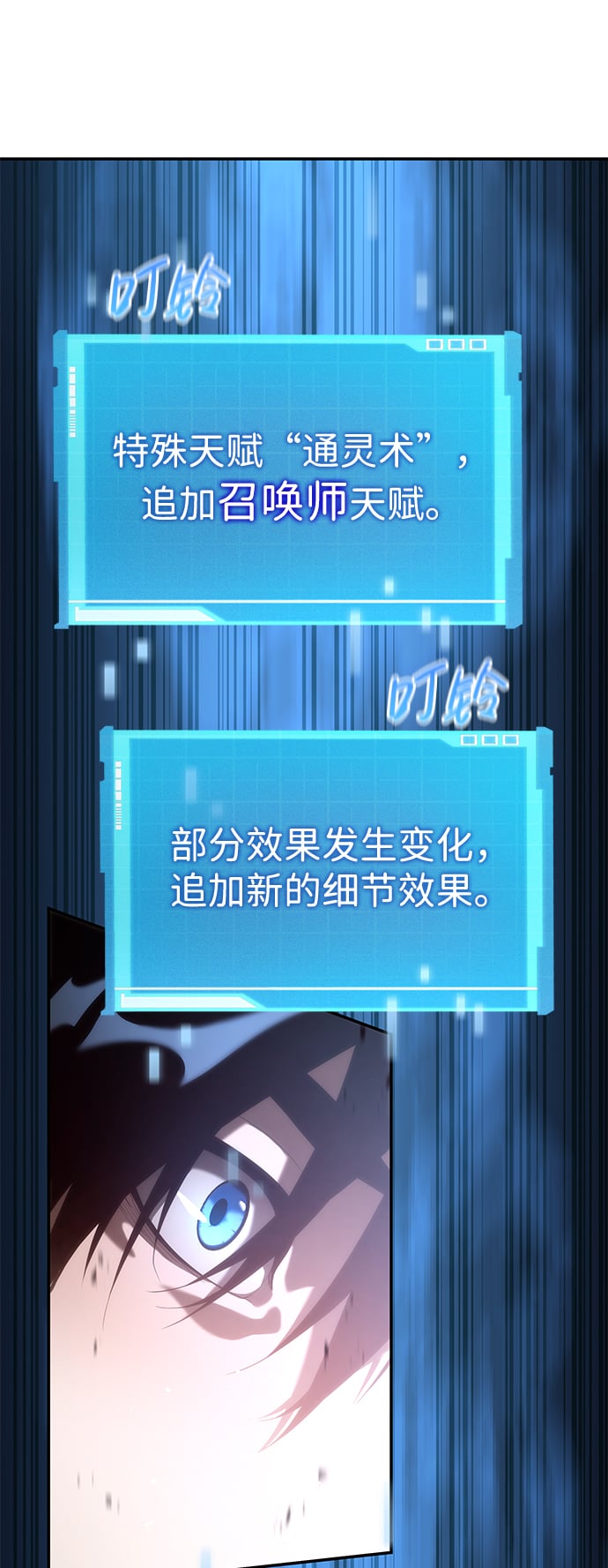 第 90 页