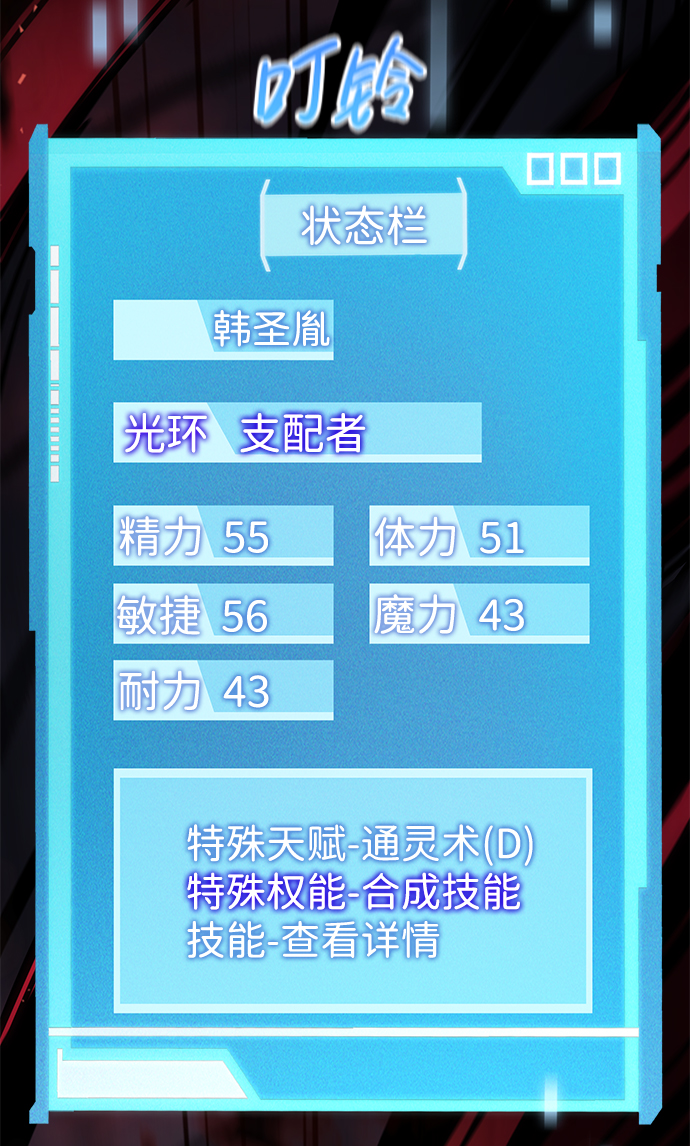 第 92 页