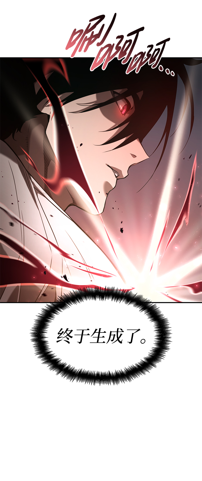 第 96 页