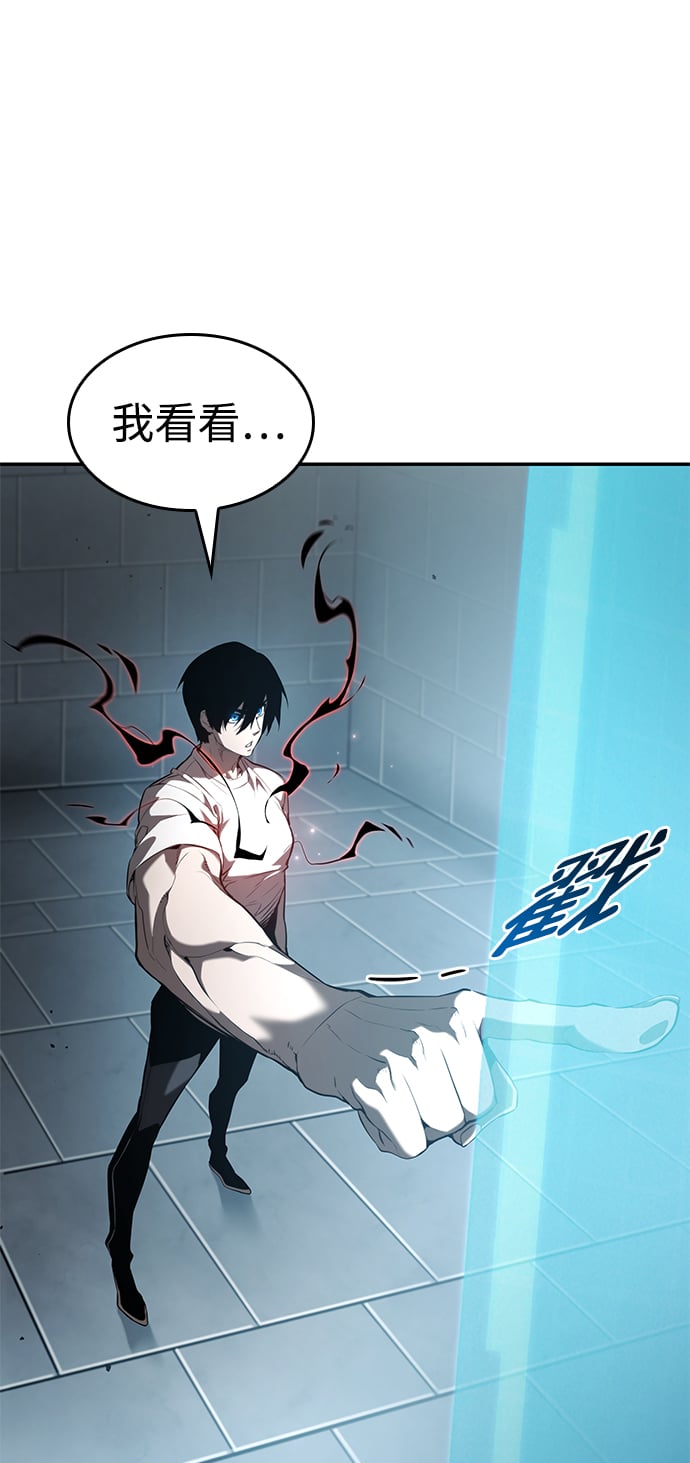 第 97 页