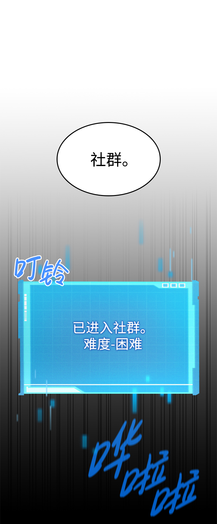 第 54 页
