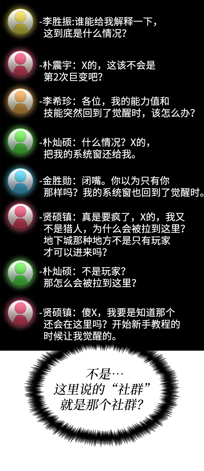 第 55 页