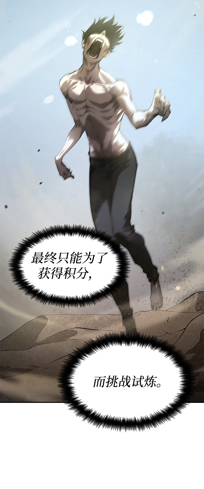 第 66 页