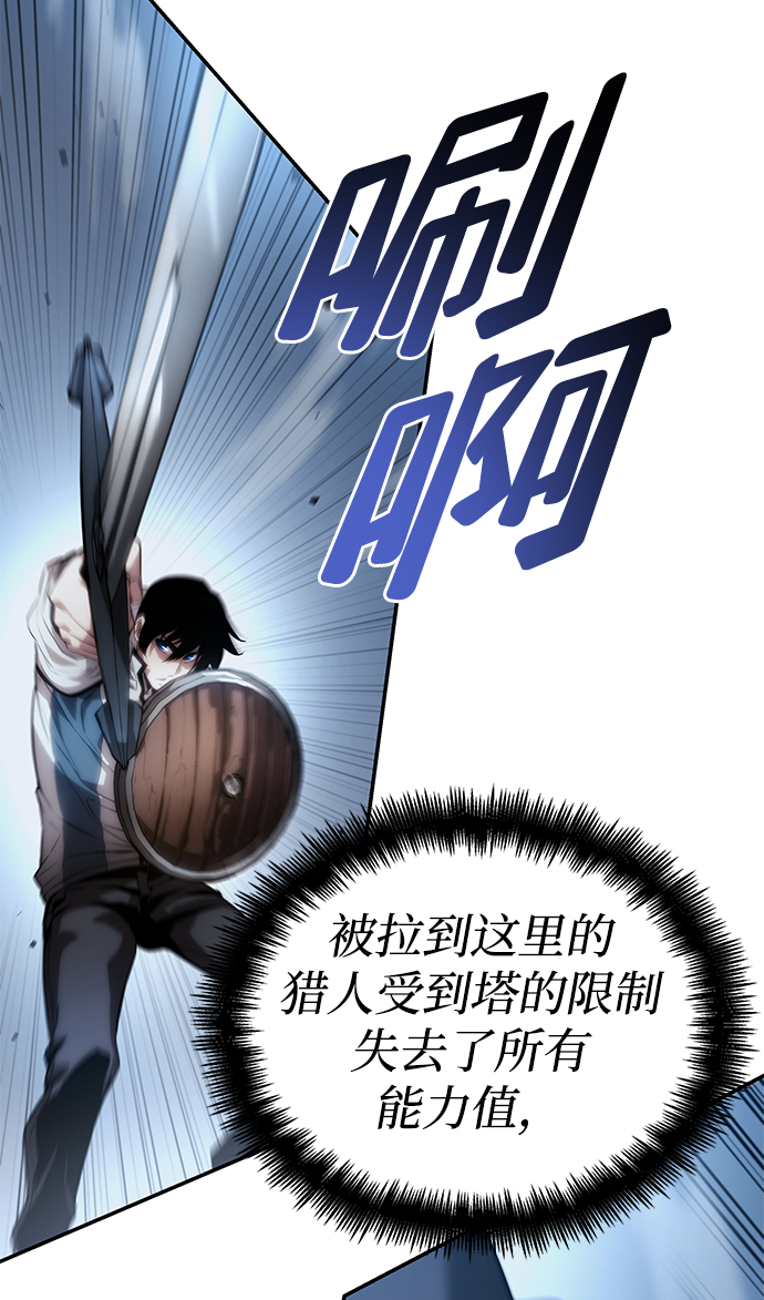 第 73 页