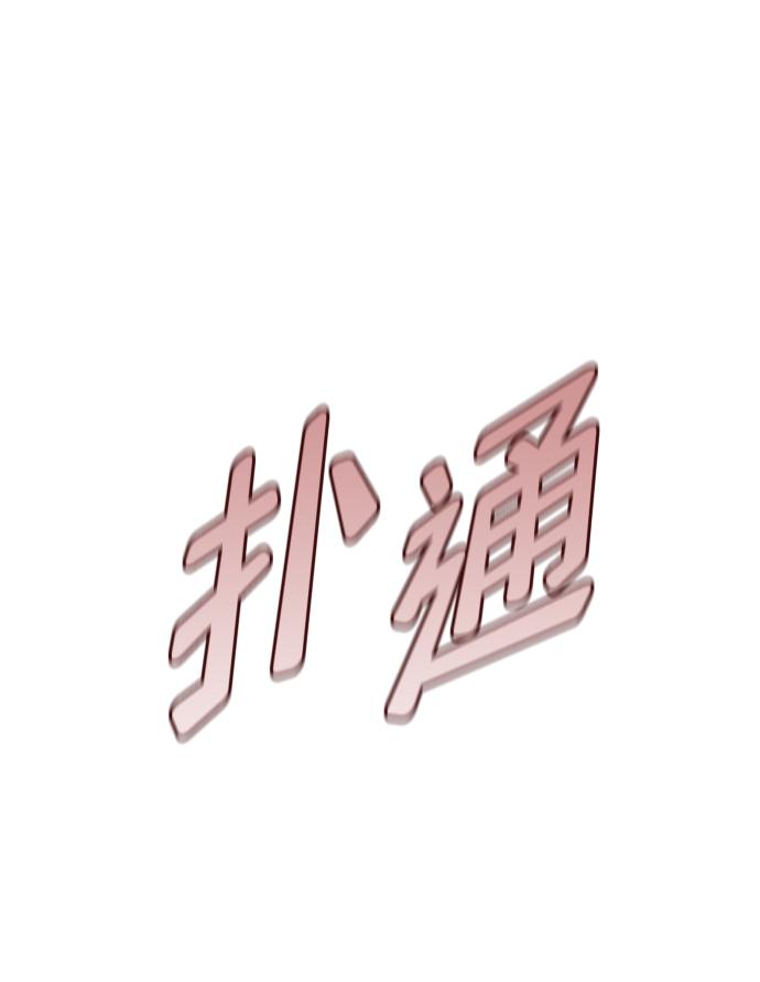第 76 页