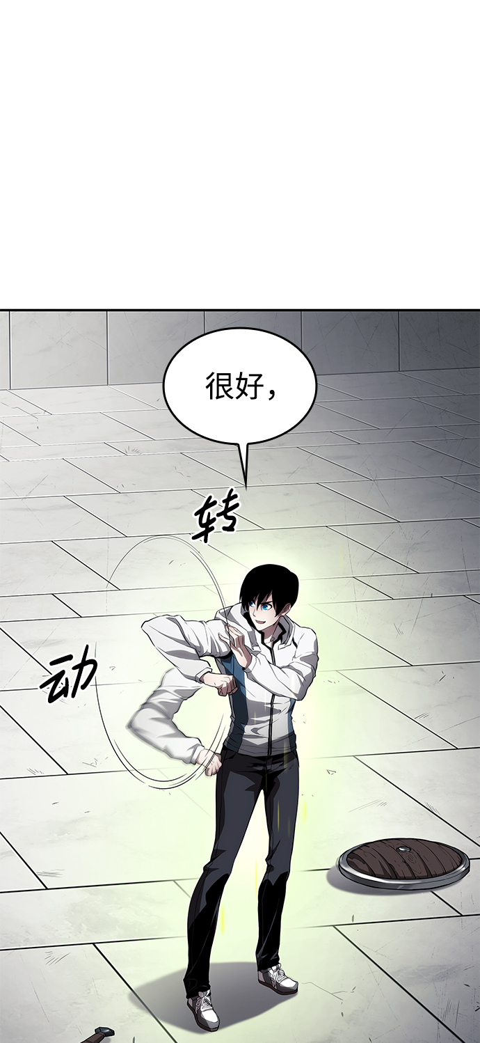 第 79 页