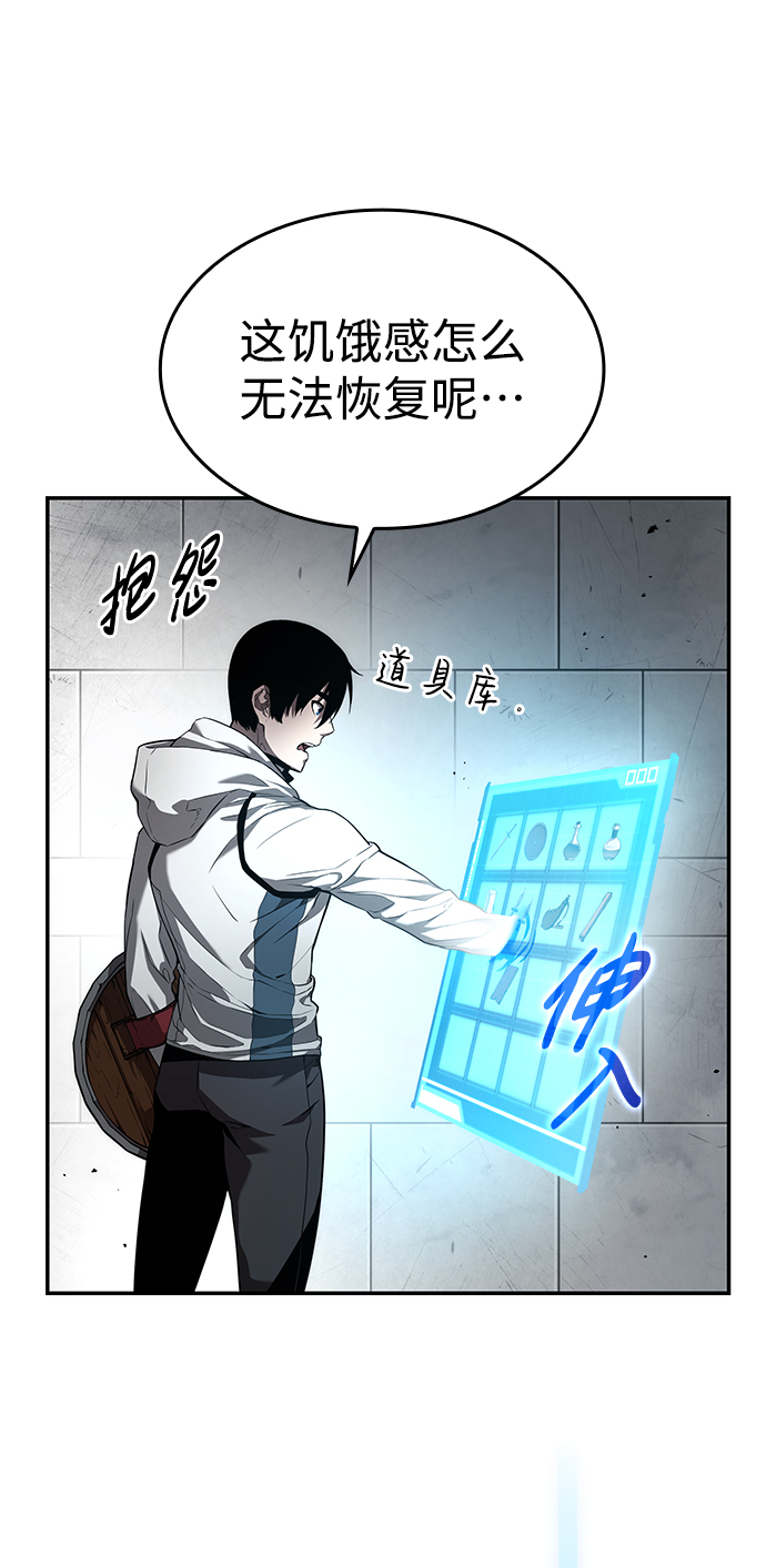 第 82 页