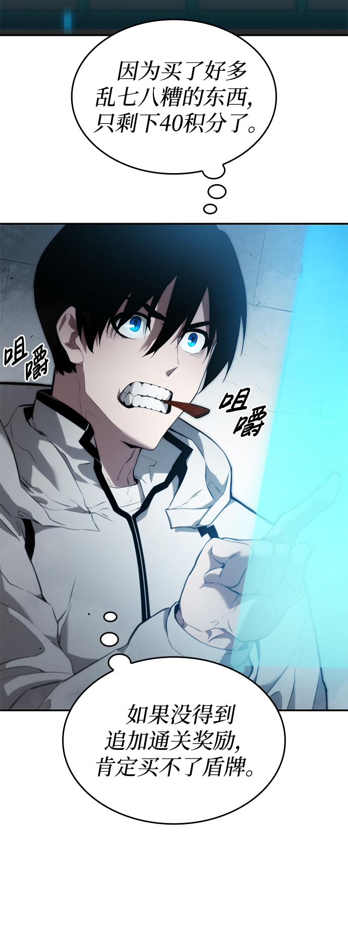 第 84 页