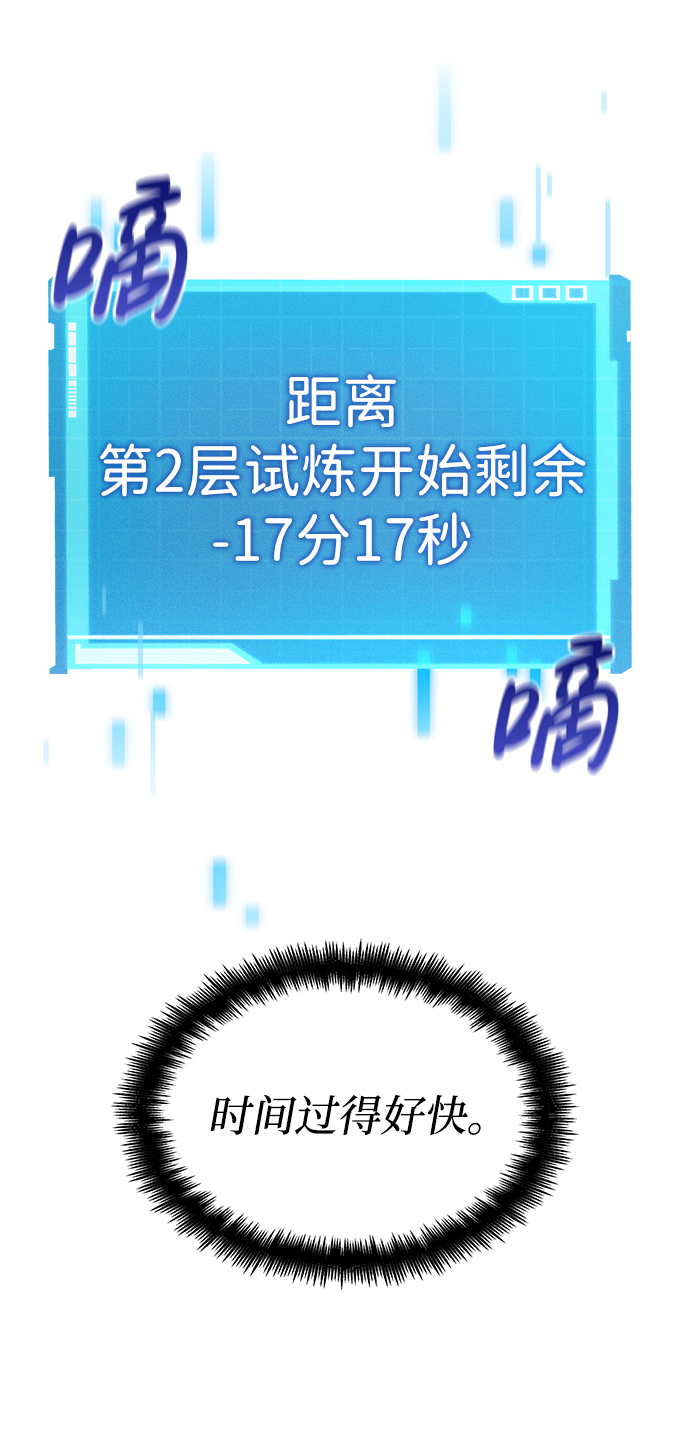第 85 页