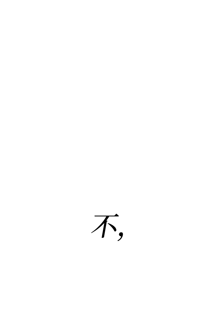 第 89 页
