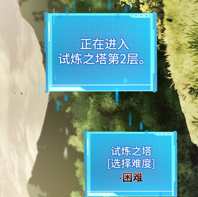 第 99 页