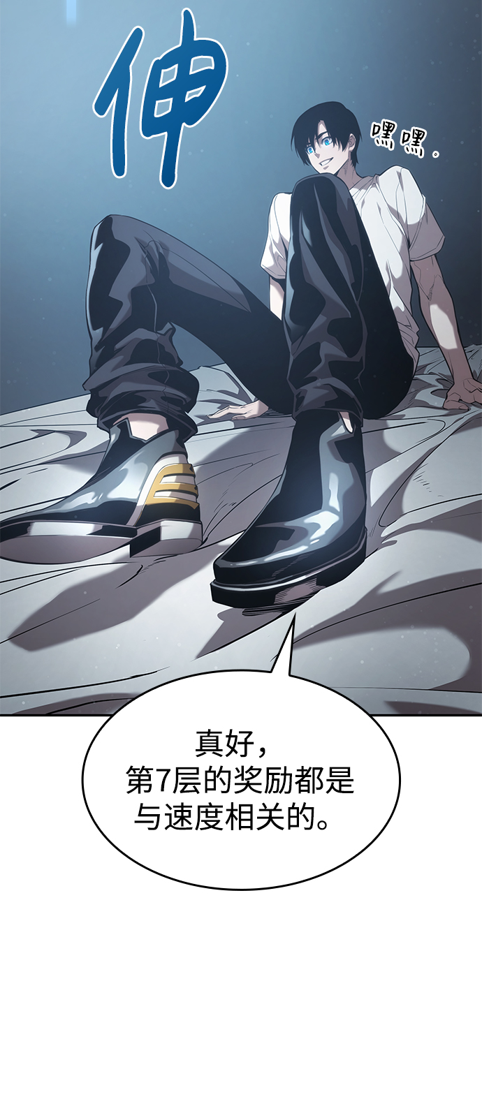 第 38 页