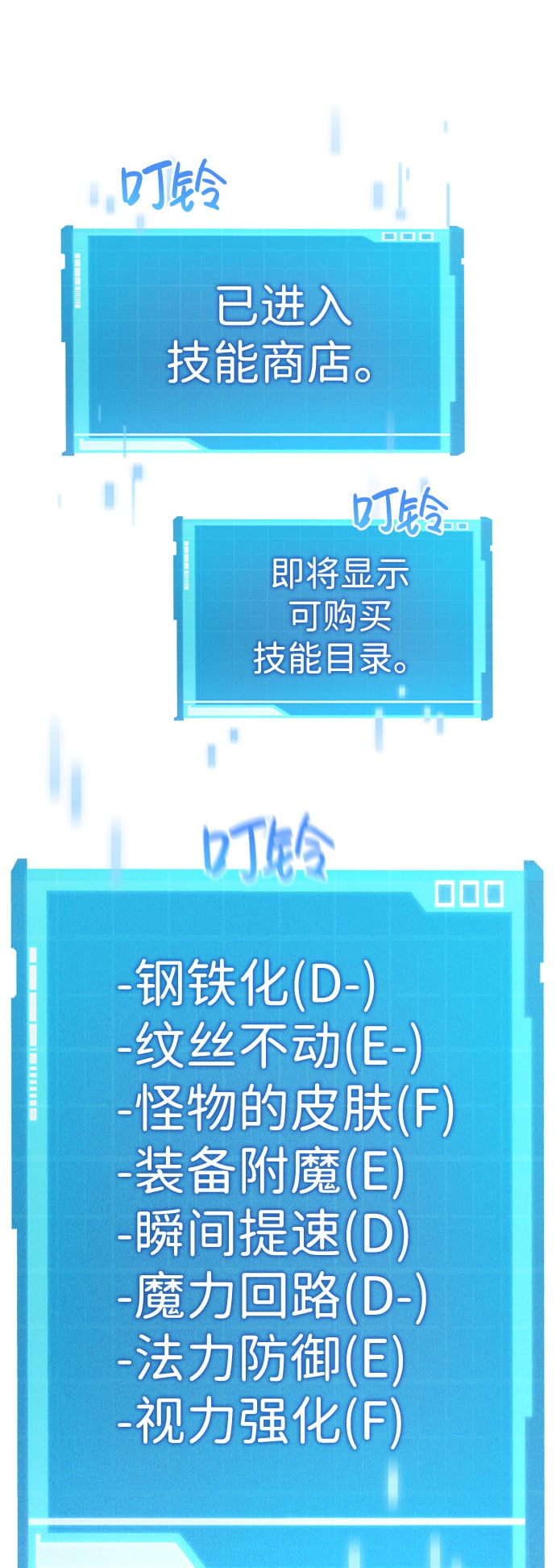 第 39 页