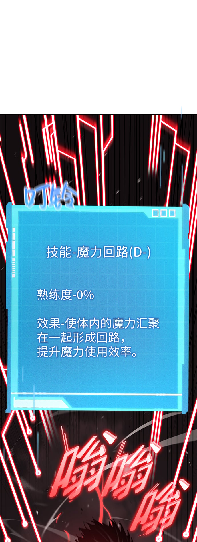 第 47 页