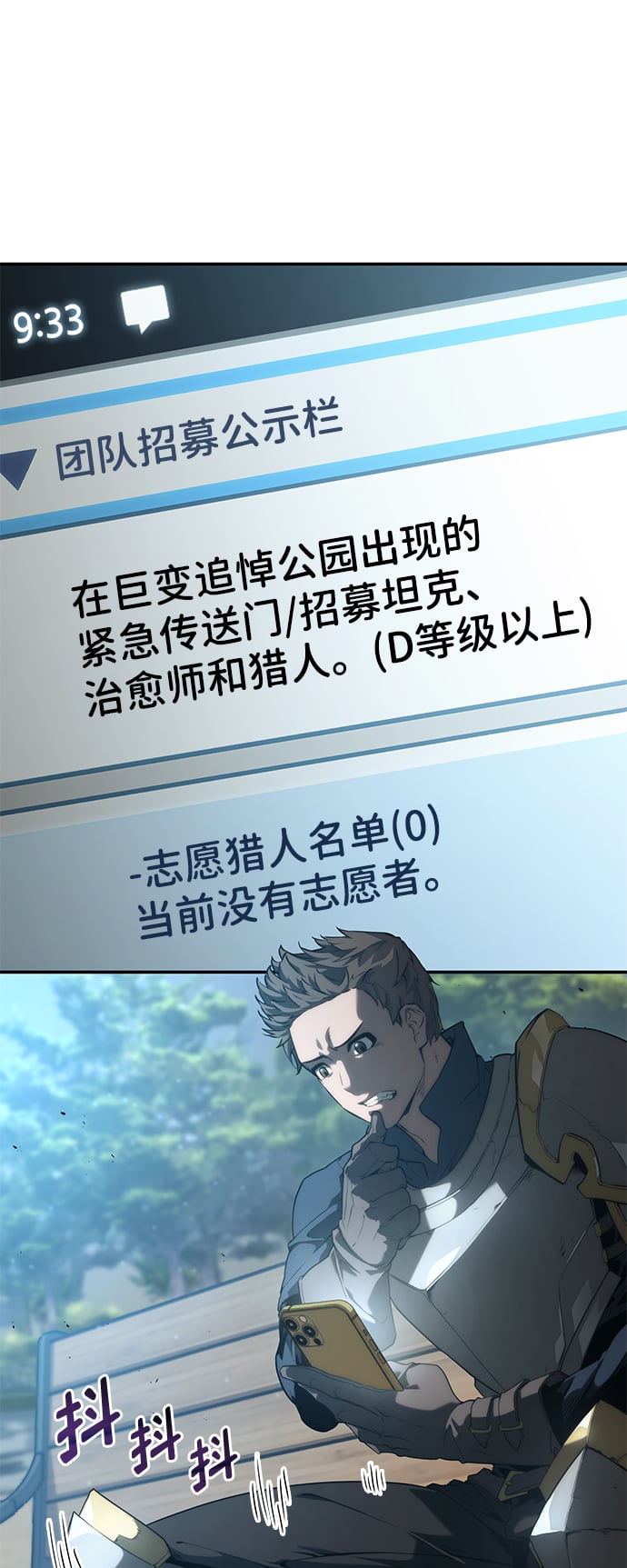 第 67 页
