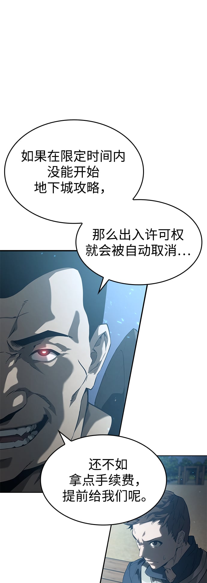 第 72 页