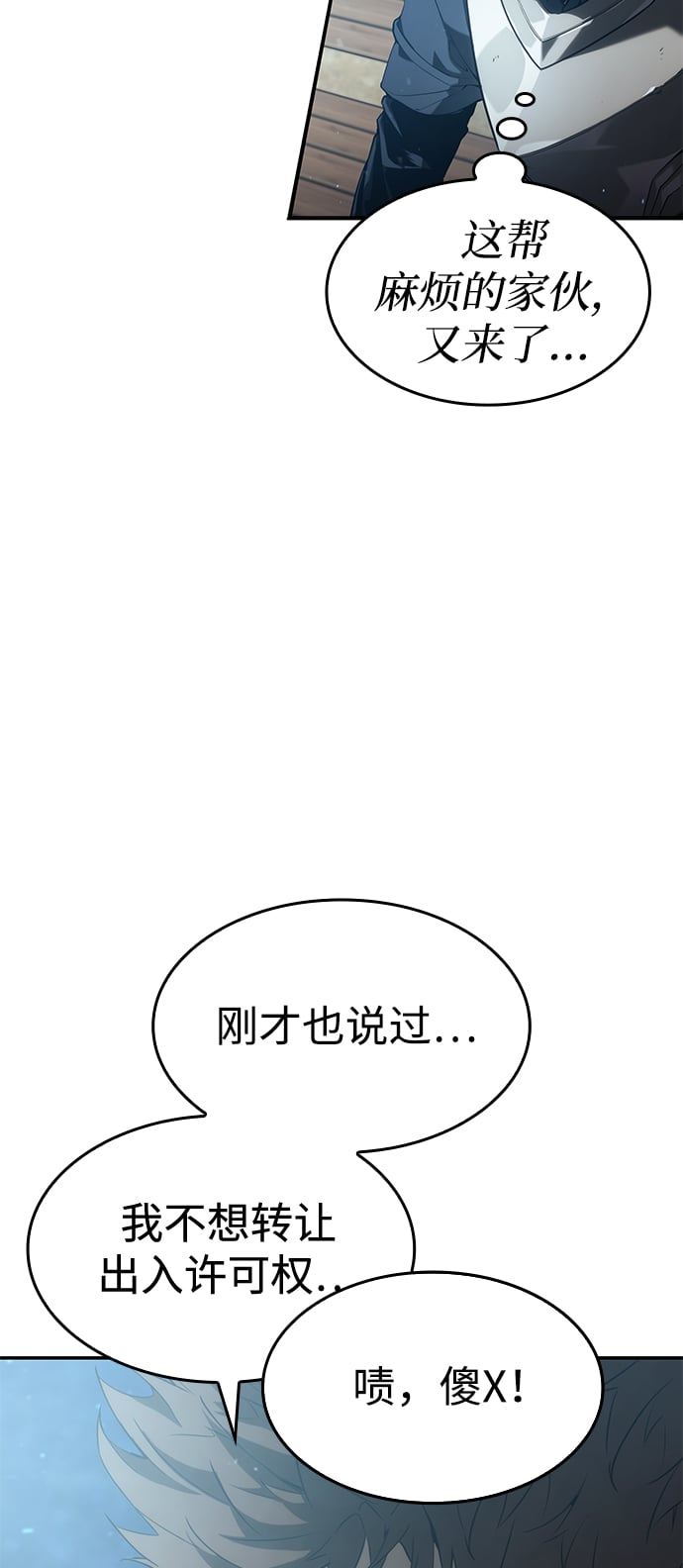 第 73 页