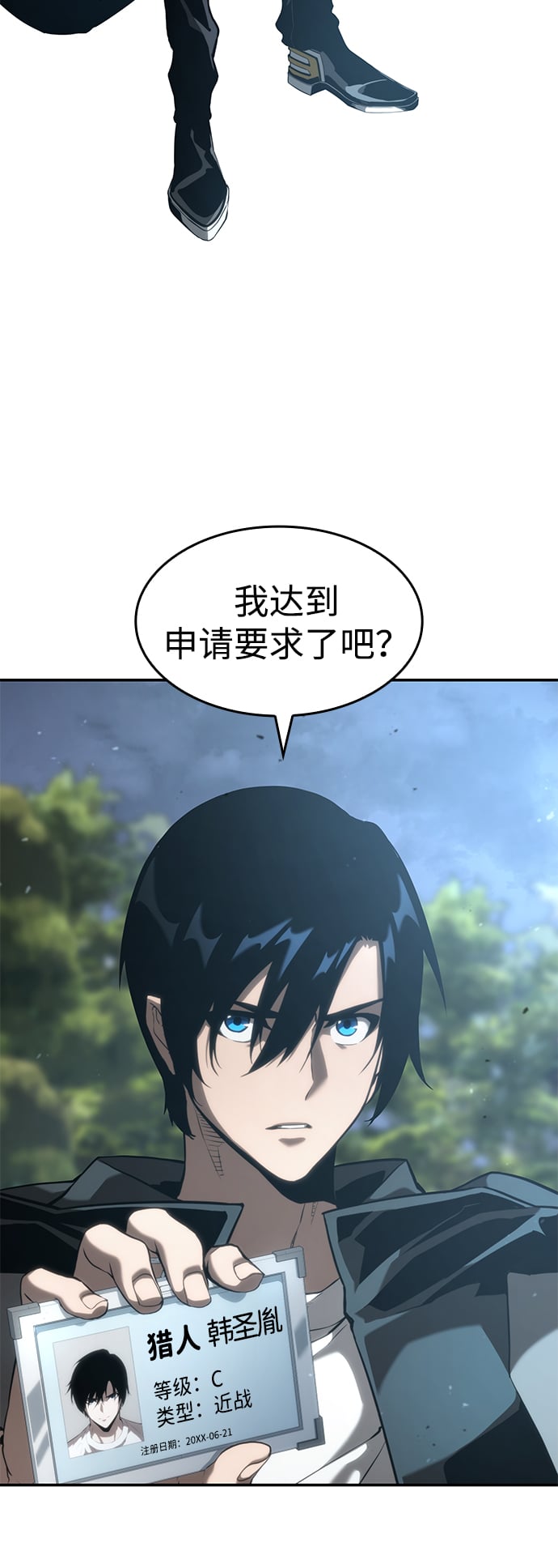 第 82 页
