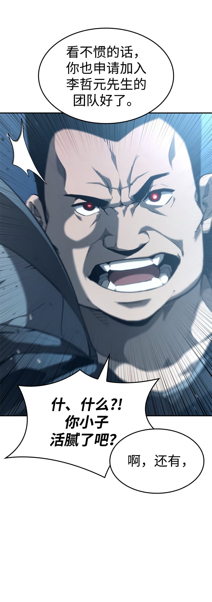 第 86 页