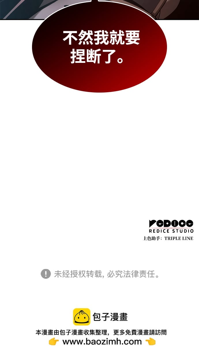 第 88 页