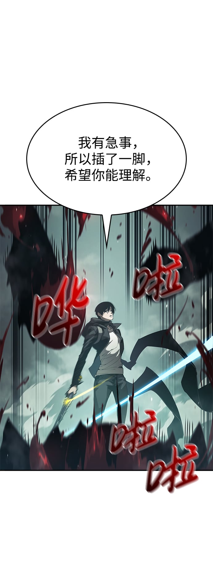 第 54 页
