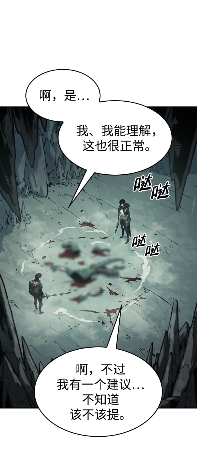 第 55 页
