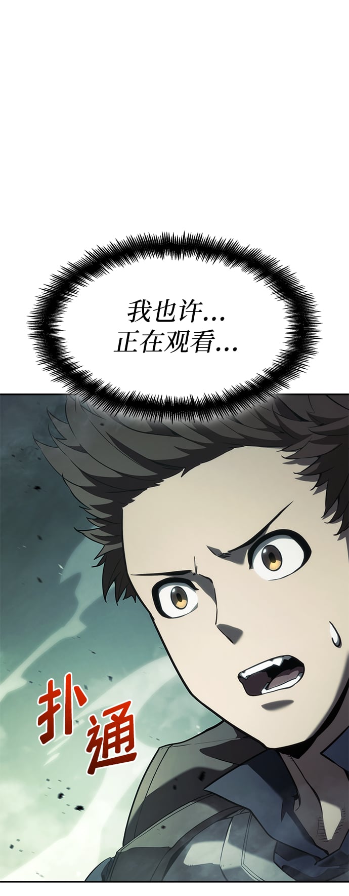 第 68 页