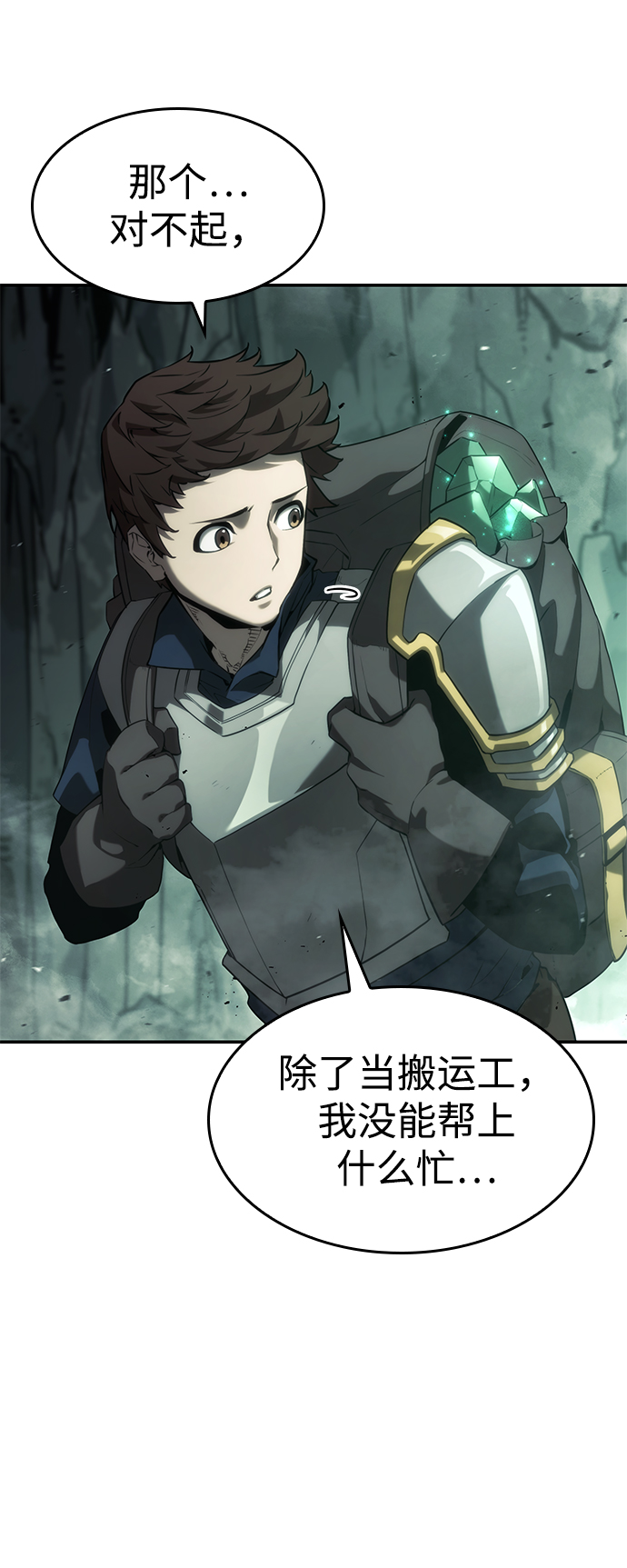 第 73 页