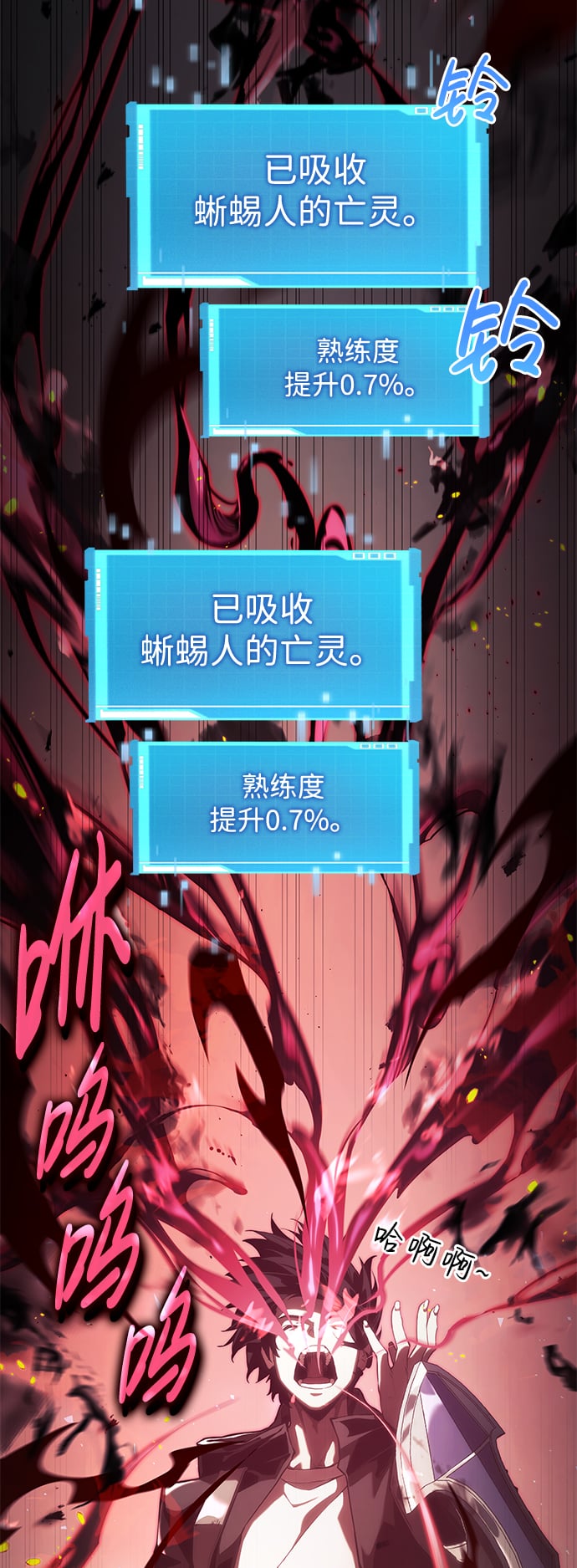 第 85 页
