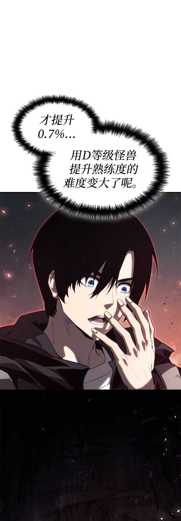 第 87 页
