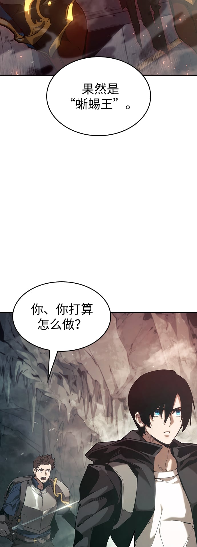 第 97 页