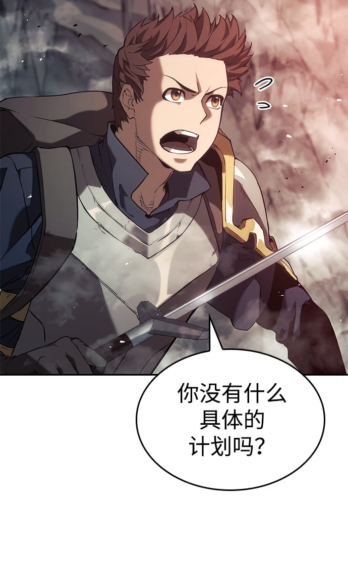 第 99 页